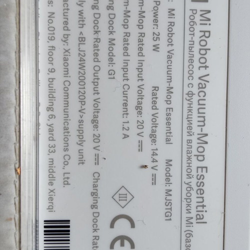 Xiaomi vacuum cleaner used