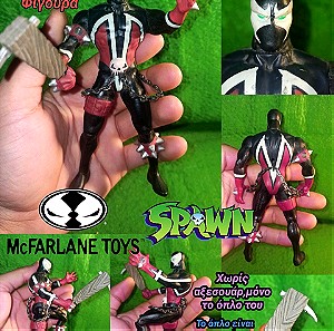 Spawn TMP toys 1994 Action Figure Mc Farlane Toys Todd McFarlane Vintage Φιγούρα Δράσης Collection Collectible ήρωας heroe SPAWN 90s ΣΠΑΝΙΑ