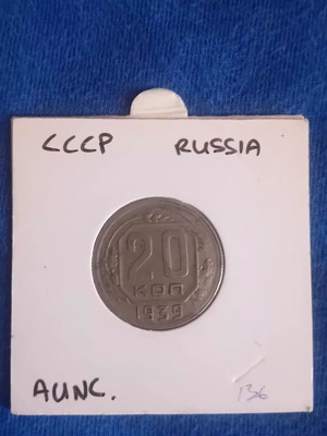 20 Kopeks Russian coin 1939 new condition