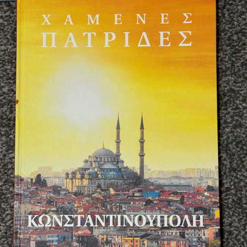 Lost Homelands book set like new, Militos editions, 3 volumes
