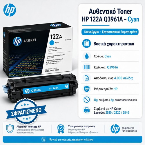 HP 122A Q3961A Cyan Toner new, sealed