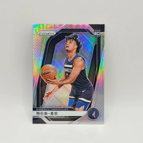 Panini Prizm Terrence Shannon Jr. Silver Rookie Card like new