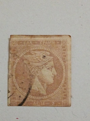 Large Hermes Head 2 Lepta used, provisional Athens edition 1861