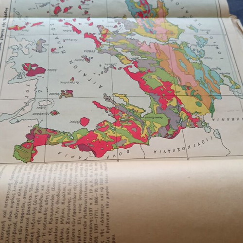 World Geographic Atlas 1937 used, periodic edition with about 20 maps