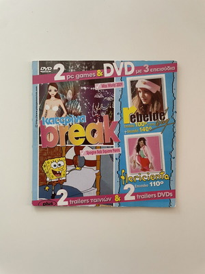 Rebelde Way DVD season 2 episode 100 and season 1 episode 140 plus Floricienta episode 110 dubbed, like new
