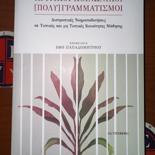 Critical Social Literacies Academic Book new