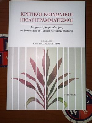 Critical Social Literacies Academic Book new