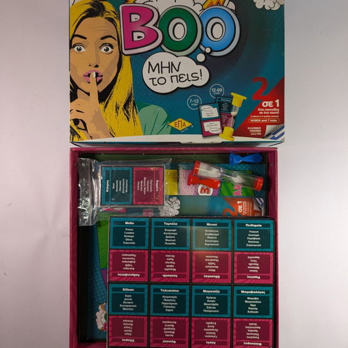 Boo... Don't Say It! board game like new