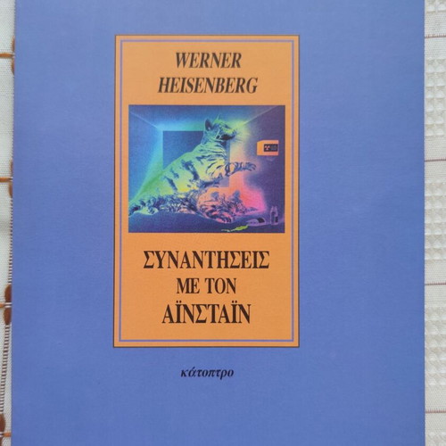 Meetings with Einstein used, Werner Heisenberg