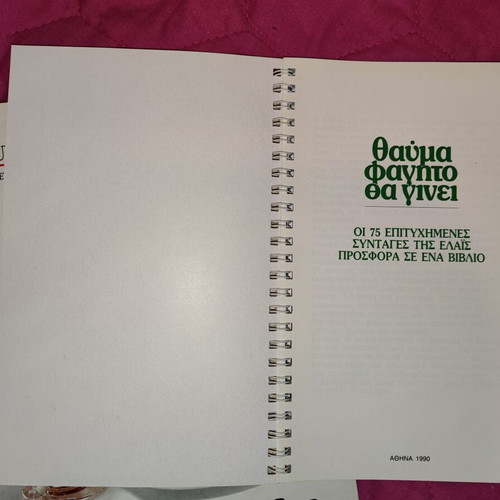 Vintage cookbook set with Elaïs 1990 and Braun editions like new
