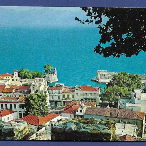 Nafpaktos postcard used, partial city view