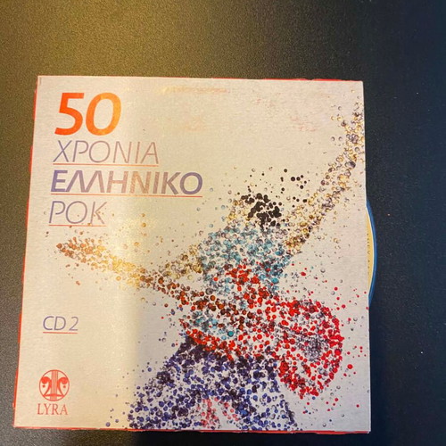 50 Years Greek Rock CD 2 Lyra, like new