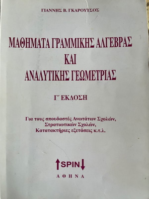 Lessons in linear and analytic geometry used