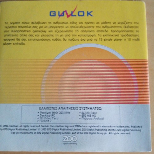 Guvlok PC game used from goal newspaper