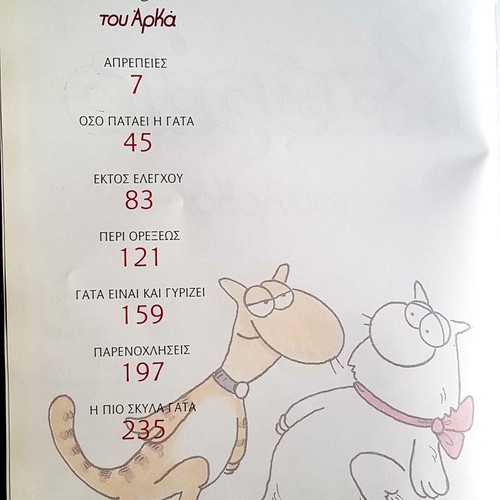 2 Large Arkas Comic Books New