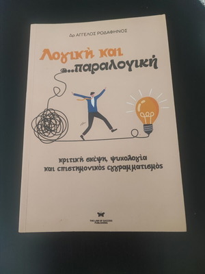 Logic and Paralogi Book like new by Angelos Rodafinos