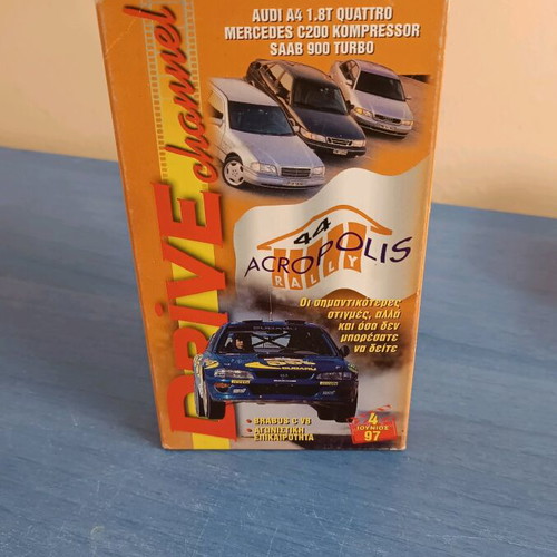 VHS Drive from 1997 car magazine, like new