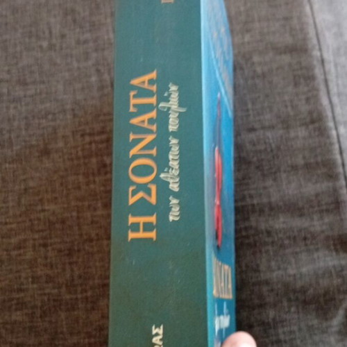 The Sonata of the Invisible Birds novel new condition