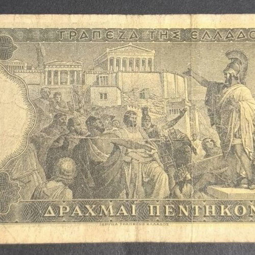 Greece 50 Drachma banknote 1955 used