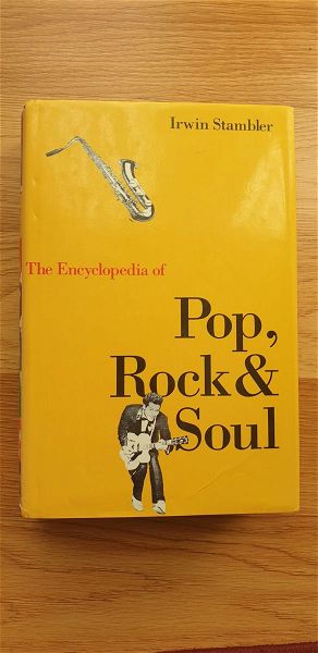  The Encyclopedia of Pop, Rock & Soul Revised Edition