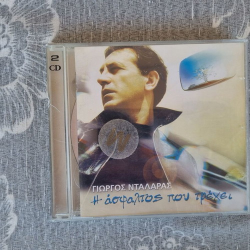 Giorgos Dalaras Η άσφαλτος που τρέχει double CD like new, entekhno