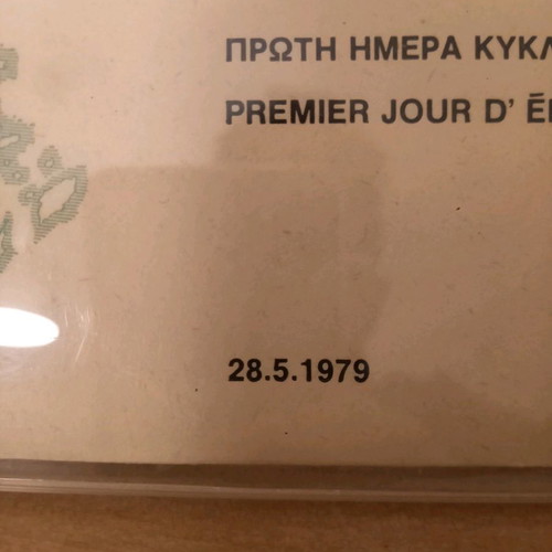 Commemorative coin folder for EEC entry new