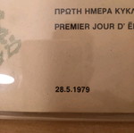 Commemorative coin folder for EEC entry new