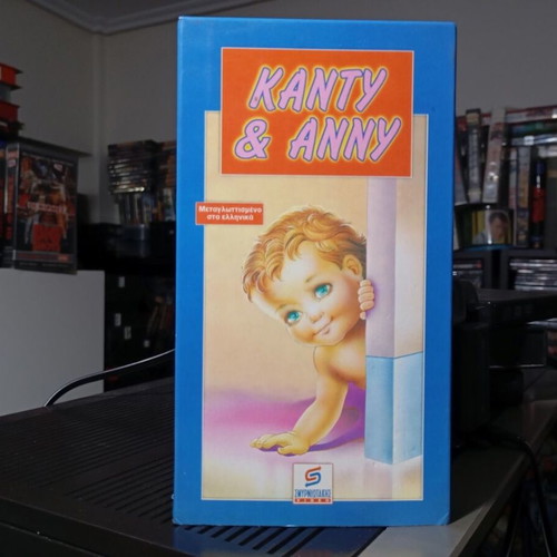 Candy Candy 1 VHS tape like new, dubbed Greek edition
