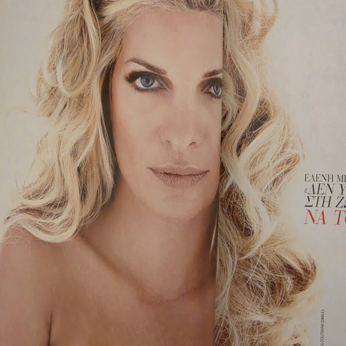 Down Town 2006 Naked collectible magazine