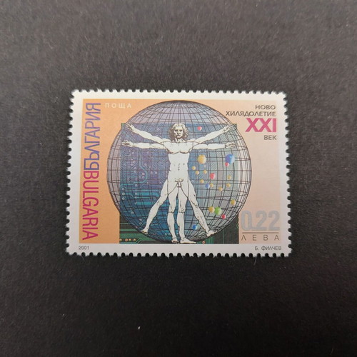 Bulgaria 2001 Millennium Vitruvian Man stamp #3327