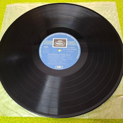 Ребетики История 1925-55 6 LP употребяван, лайко