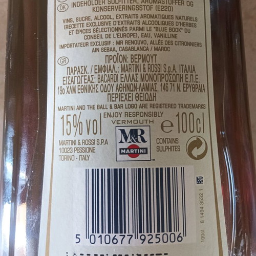 Martini Bianco vermouth new 1 liter