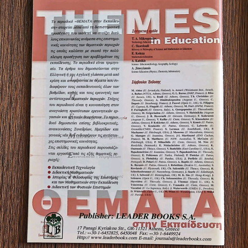 Quantum magazine March April 2001 used
