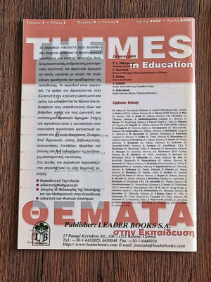 Quantum magazine March April 2001 used