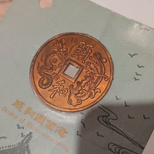 Chinese tokens coin new