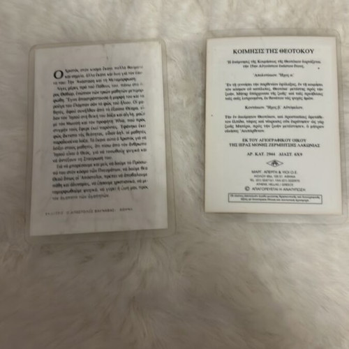Church icons new, pack of 2 pieces
