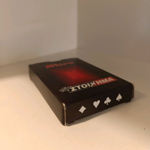 Collectible "Pame Stoixima" playing cards from Nitro magazine like new (90s)
