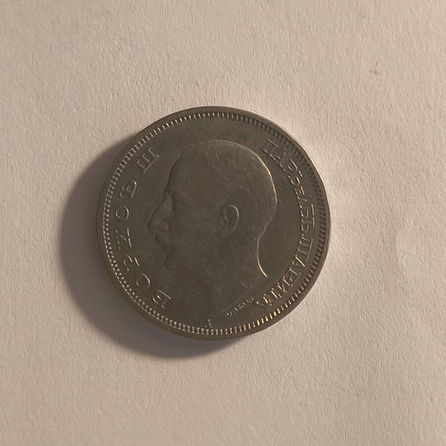 Collectible 50 Leva Coin 1940 Bulgaria like new