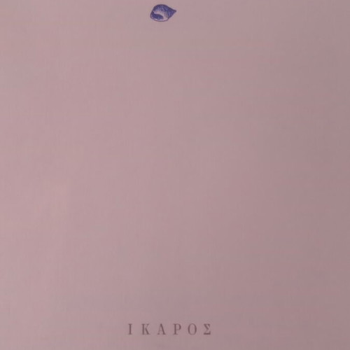 Nikos Gatsos book collectible with Manos Hadjidakis score like new