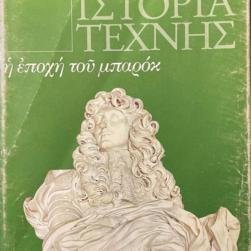 World History of Art 10 volumes like new
