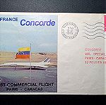  12-2-1976 FIRST COMMERCIAL FLIGHT ΠΑΡΙΣΙ ΚΑΡΑΚΑΣ FDC AIR FRANCE CONCORDE