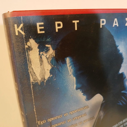 Dark Blue VHS video cassette used, crime drama thriller with Greek subtitles