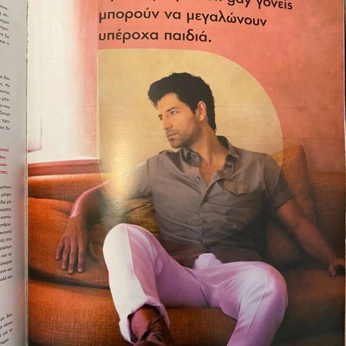 Antivirus magazines new, issues Rouvas 45, Foureira 55/81, Barka 104