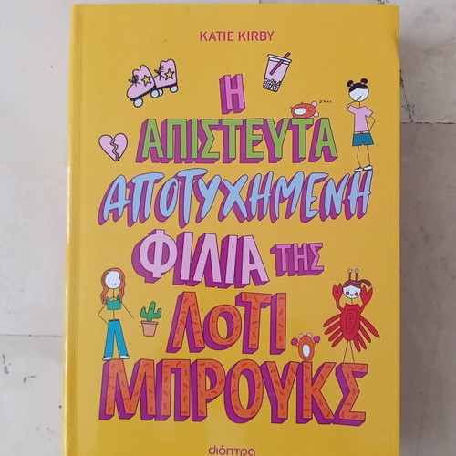 The Unbelievably Failed Friendship of Lottie Brooks book like new