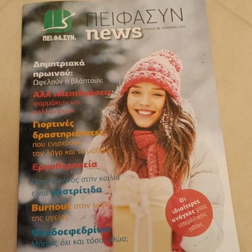 Magazine like new, very good condition