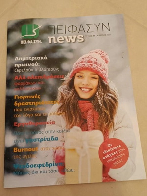 Magazine like new, very good condition