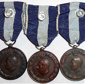 3 Μετάλλια Πολέμου 1940 - 1941 ( Β' ΠΠ ). (Τιμή για Όλα Μαζί).