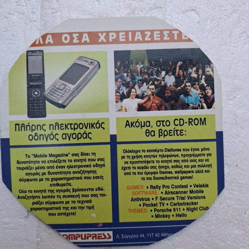 Mobile Magazine CD like new with applications and games