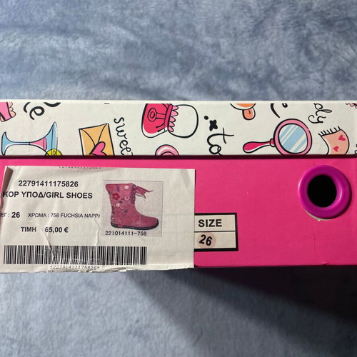 Crocodilino kids leather boots size 26 like new, fuchsia