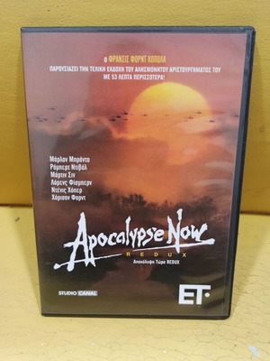 Apocalypse Now DVD like new, subbed